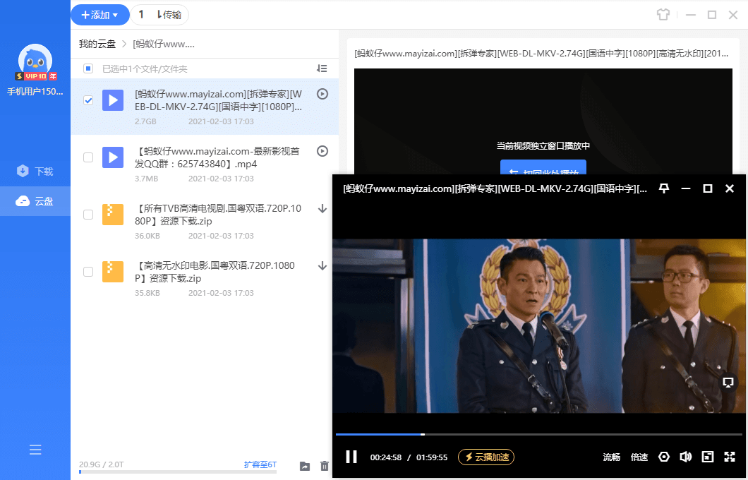 1612403531262663.png 2.png