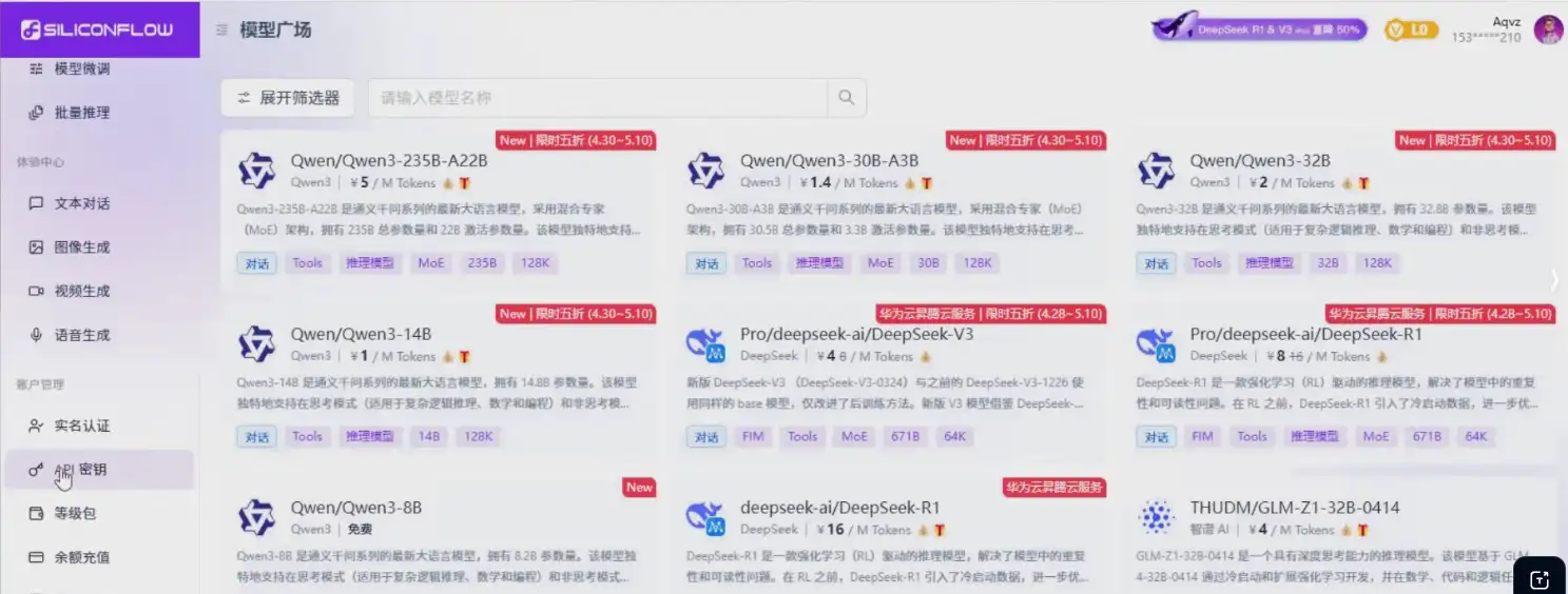 自动剪辑硅基流动智能平台 AI 改写教程一键批量提升视频原创度-创业猫 自动剪辑硅基流动智能平台 AI 改写教程一键批量提升视频原创度-创业猫