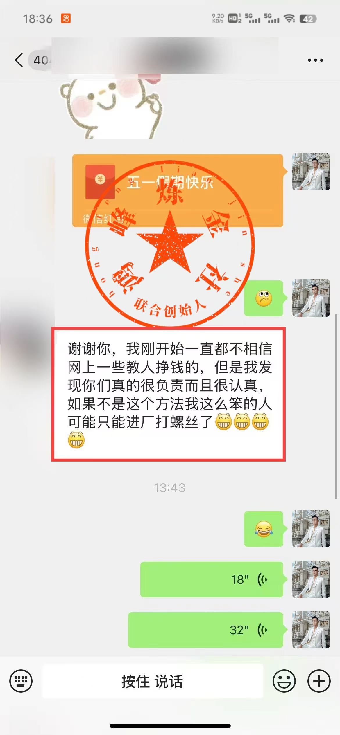 Ai代写这样做年入几十个W-创业猫 Ai代写这样做年入几十个W-创业猫