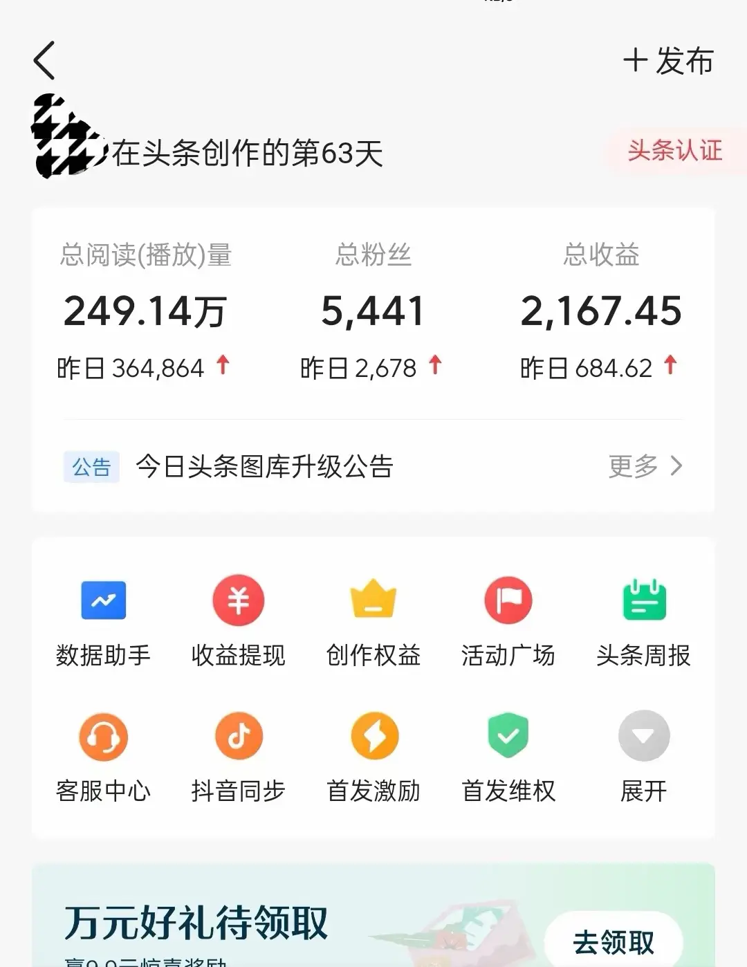 今日头条最新视频暴力掘金新玩法,一刀不剪,AI辅助轻松日入1000+-创业猫 今日头条最新视频暴力掘金新玩法,一刀不剪,AI辅助轻松日入1000+-创业猫