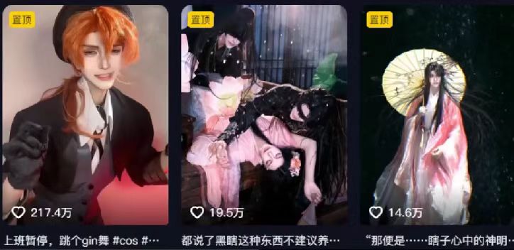 揭秘:最新涨粉路子,ai动漫转真人,超百万点赞,轻松月入5w+-创业猫 揭秘:最新涨粉路子,ai动漫转真人,超百万点赞,轻松月入5w+-创业猫