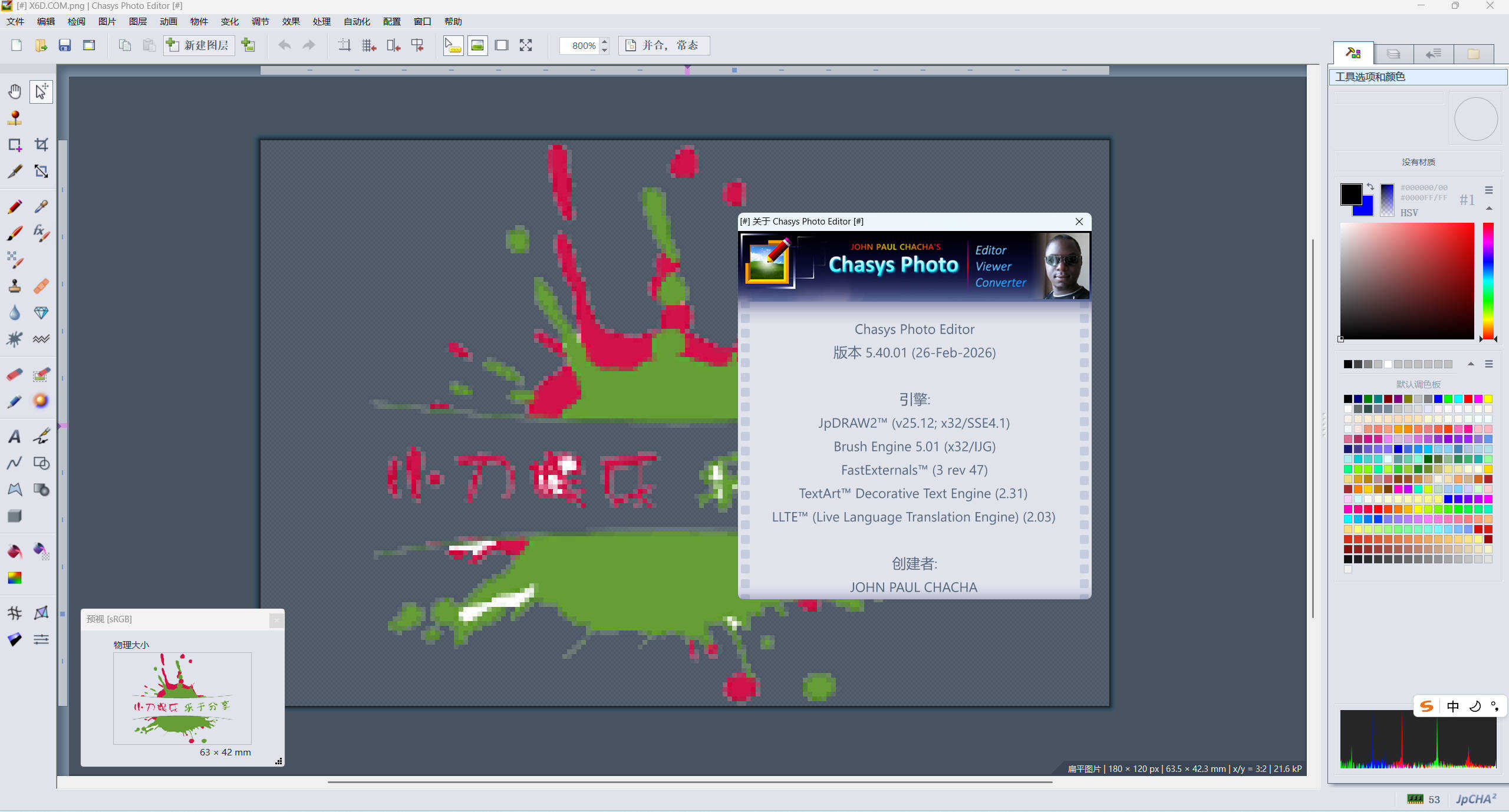 1772486318704481.jpg Snipaste_05-16-35.jpg