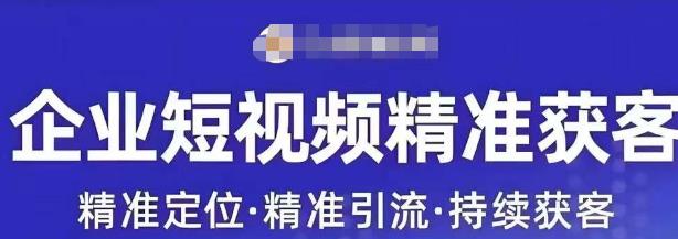 许茹冰·短视频运营精准获客，​专为企业打造短视频自媒体账号-七量思维