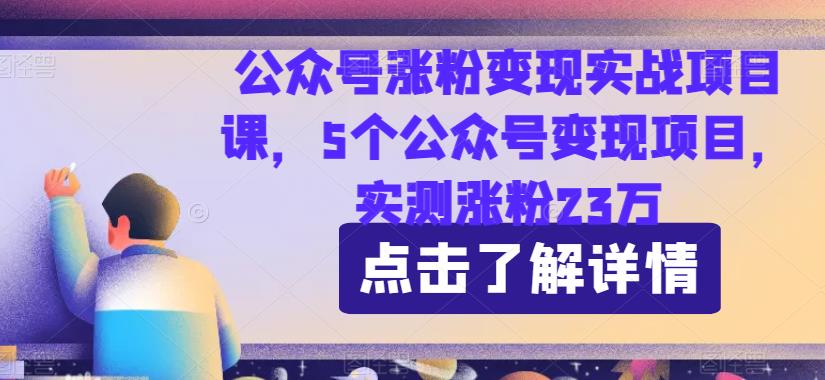 最新暴利玩法，利用女性的爱美之心，日入300＋【揭秘】-七量思维