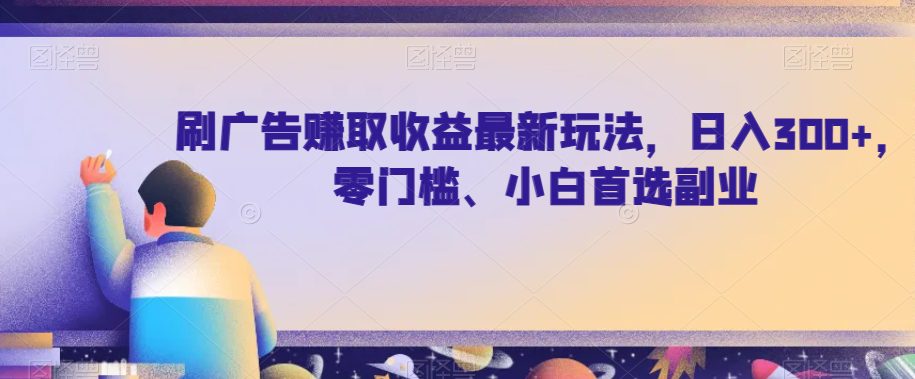 黄岛主·小红书绿茶计划情感虚拟资料变现项目，花我598买来拆解出来给你-七量思维