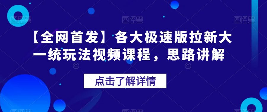 冷门暴利的副业项目，聊聊天就能日入300+，0成本月入过万【揭秘】-七量思维