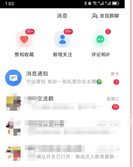 （9538期）《小红书图文矩阵引流法》 10分钟-条 ，一天引流50+-七量思维