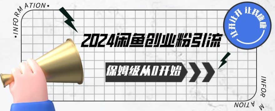 2024天天都能爆单的小红书最新玩法，月入五位数，操作简单，一学就会-七量思维