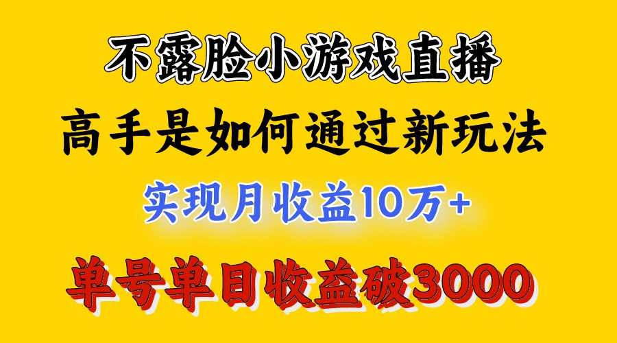 4月最爆火项目，来看高手是怎么赚钱的，每天收益3800+，你不知道的秘密，小白上手快-七量思维