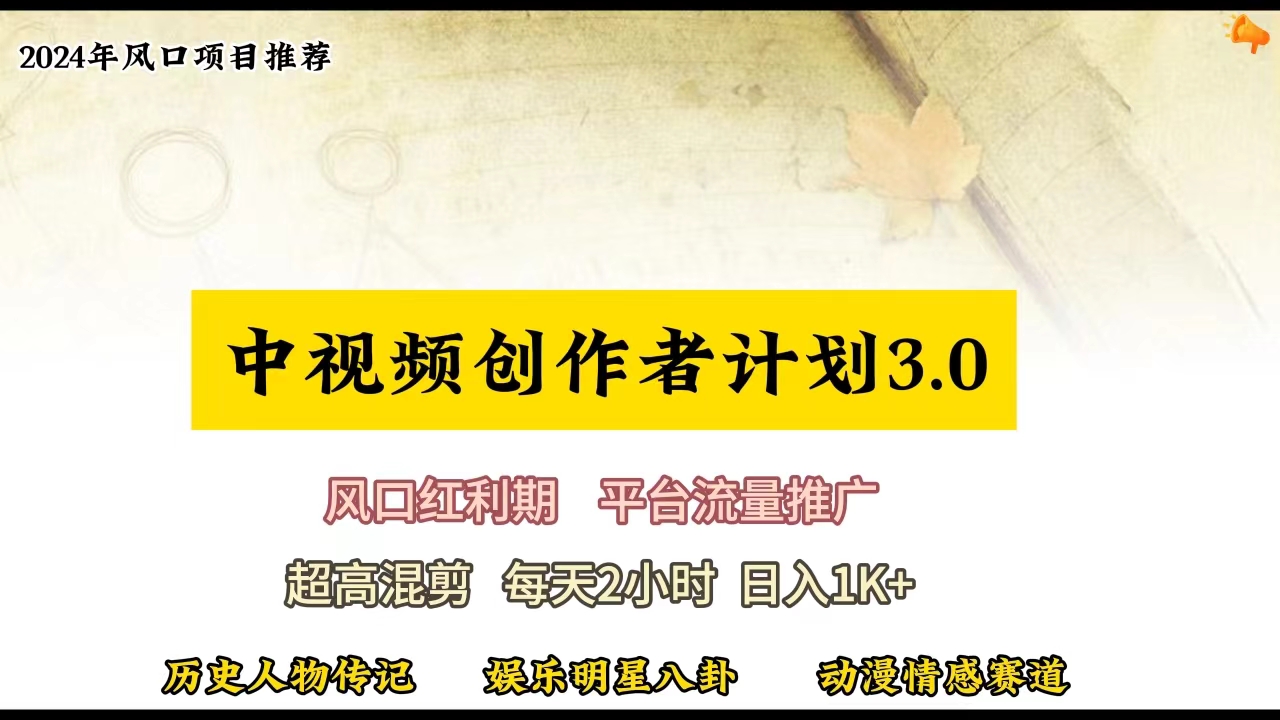 （10139期）视频号创作者分成计划详细教学，每天2小时，月入3w+-七量思维