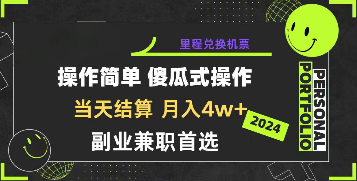 （10216期）2024年暴力引流，傻瓜式纯手机操作，利润空间巨大，日入3000+小白必学-七量思维