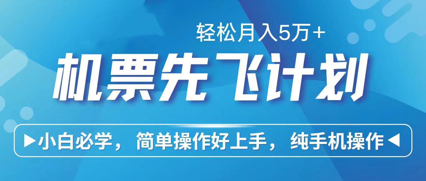 （10375期）2024年闲鱼小红书暴力引流，傻瓜式纯手机操作，利润空间巨大，日入3000+-七量思维