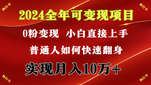 闷声发财，1天收益3500+，备战暑假,两个月多赚十几个-七量思维