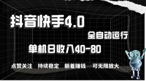 （10899期）2024最新项目，冷门暴利，暑假来临，正是项目利润爆发时期。市场很大，…-七量思维
