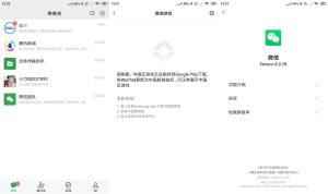 安卓微信WeChat v8.0.48.2587谷歌版-七量思维
