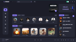 PC方格音乐v1.5.4无损音乐播放-七量思维