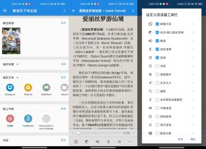 安卓静读天下v9.4.0.904001专业版-七量思维