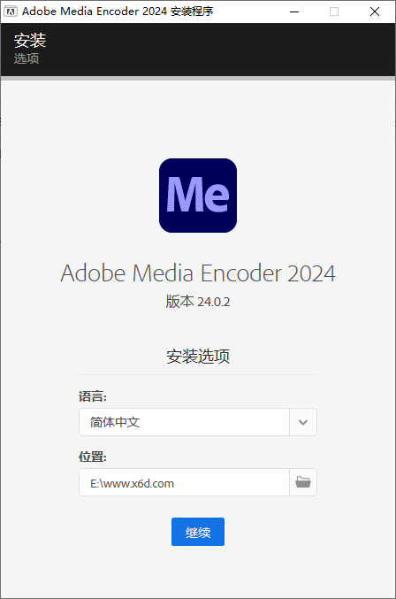 Adobe Media Encoder 2024 v24.4.1-七量思维