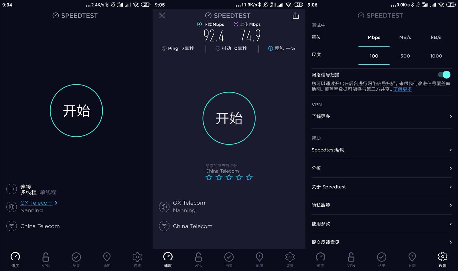 安卓Ookla Speedtest v5.4.0高级版-七量思维