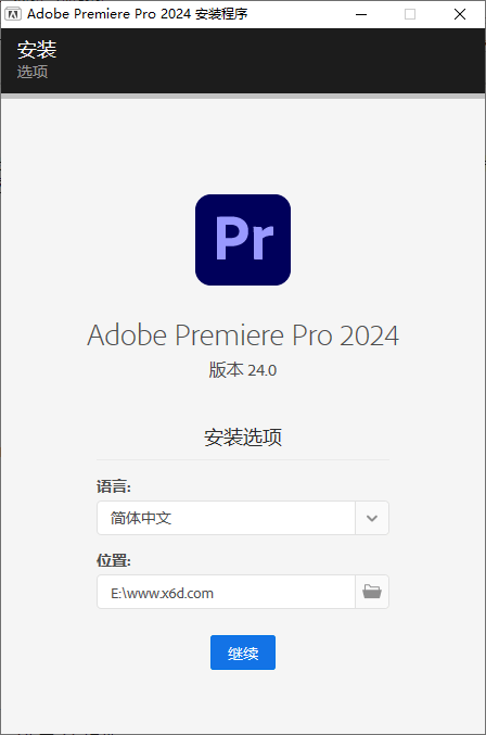 Adobe Premiere Pro 2024 v24.4.1-七量思维