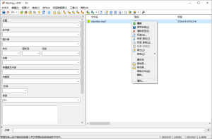 Mp3tag音乐标签编辑器v3.26-七量思维