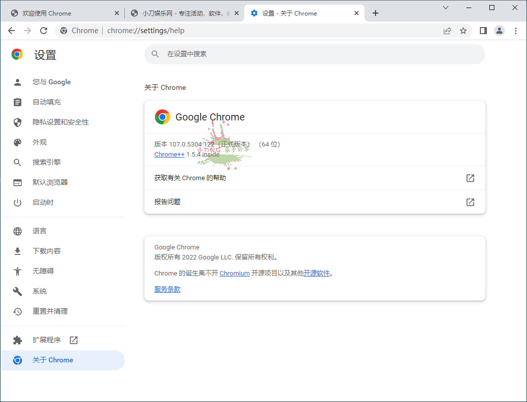 Google Chrome v125.0.6422.142增强版-七量思维