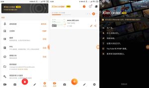 安卓录屏大师v2.3.6.3专业版-七量思维