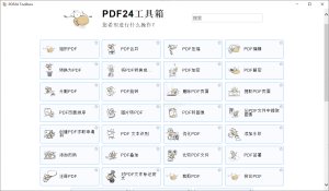 PDF24 Creator PDF工具箱v11.18.0-七量思维