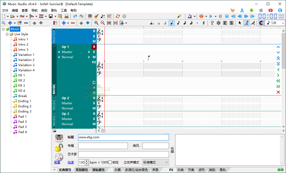 Sofeh Music Studio v9.4.0汉化版-七量思维