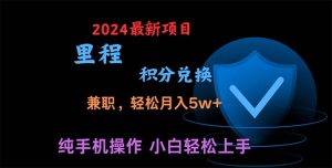 (10942期)暑假最暴利的项目,暑假来临,利润飙升,正是项目利润爆发时期。市场很…-七量思维