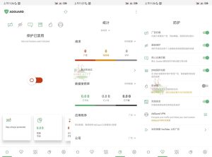 安卓AdGuard拦截v4.5.13高级版-七量思维