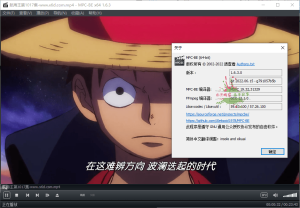 MPC-BE本地播放器v1.7.2正式版-七量思维