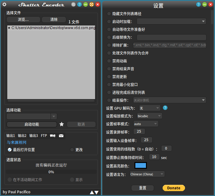 Shutter Encoder多媒体转换v18.2-七量思维