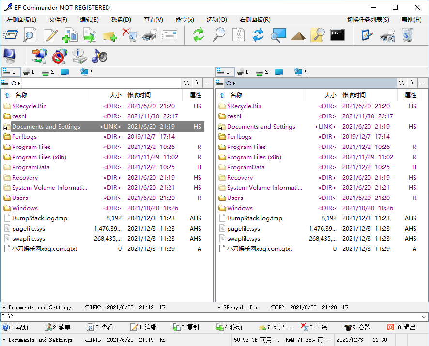 EF Commander v2024.06便携版-七量思维