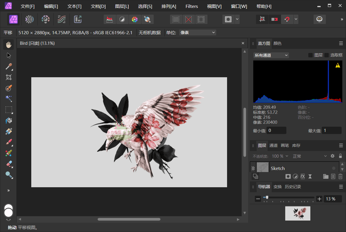 Affinity Photo v2.5.2.2486绿色版-七量思维