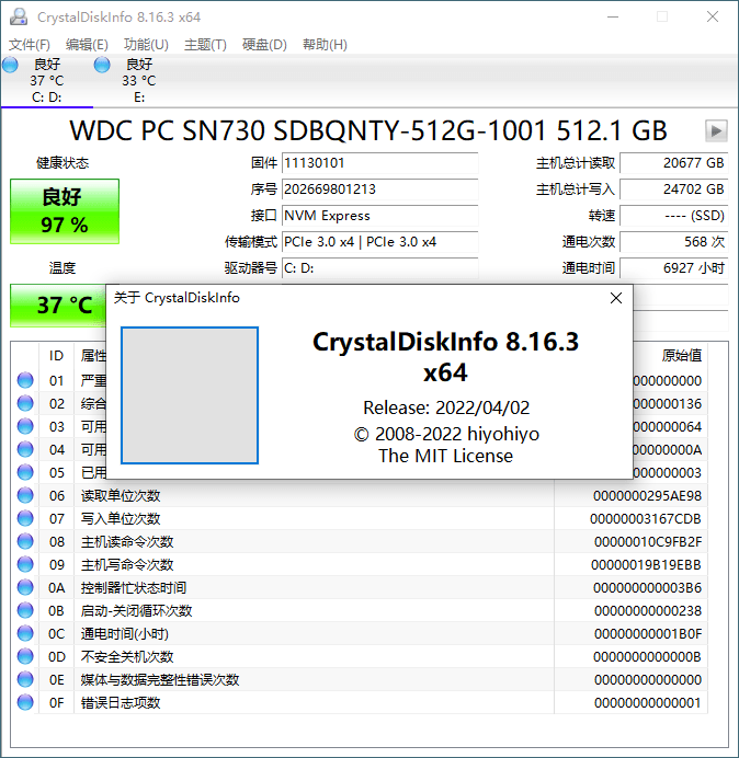 CrystalDiskInfo v9.3.1正式版-七量思维