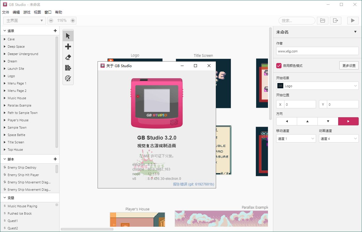 GB Studio游戏开发工具v4.0.0中文版-七量思维
