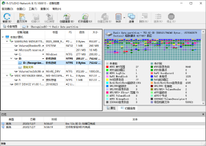 数据恢复R-Studio v9.4.191329便携版-七量思维