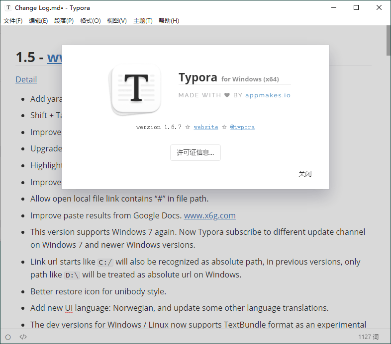 MarkDown编辑器Typora v1.9.3-七量思维