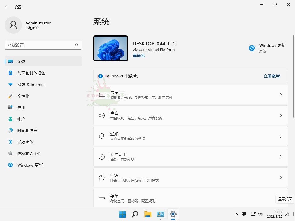 不忘初心Windows11精简版-七量思维