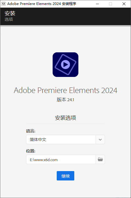 Premiere Elements 2024 v24.3.0-七量思维