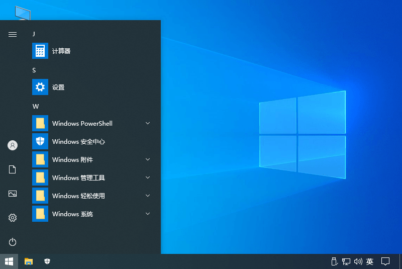 不忘初心Windows 10 LTSC 2021精简版-七量思维