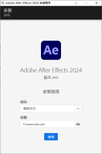 Adobe After Effects 2024 v24.5.0-七量思维