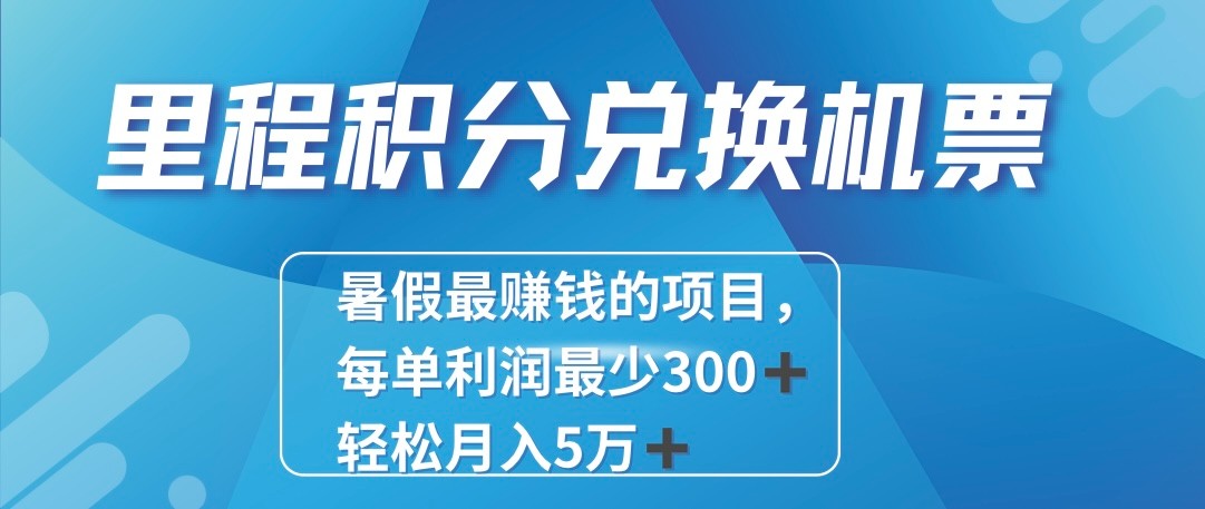 2024最暴利的项目每单利润最少500+，十几分钟可操作一单，每天可批量操作！-七量思维