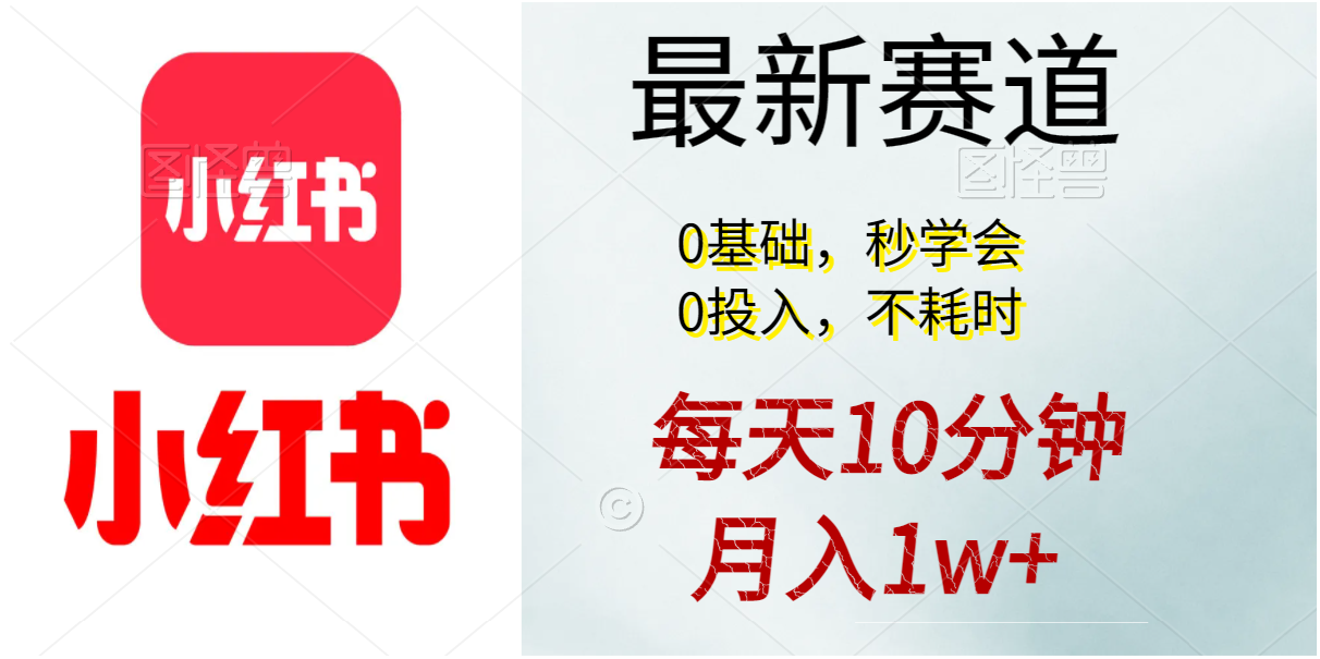 （11340期）每天10分钟，月入1w+。看完就会的无脑项目-七量思维