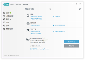 ESET NOD32 v17.2.7特别版-七量思维