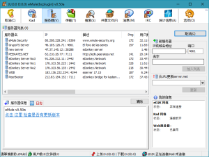 BitComet v2.08解锁全功能豪华版-七量思维
