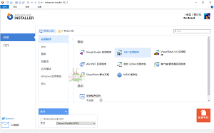 安装包制作工具v21.9.0绿色便携版-七量思维
