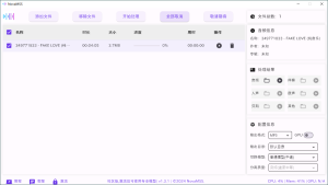 NovaMSS音乐源分离v1.4.0社区版-七量思维
