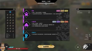 《清零计划2:天启派对》中文版-七量思维